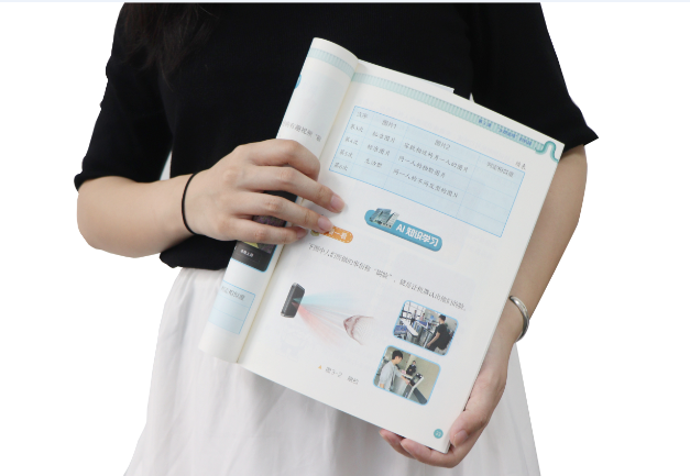 NO钱包官网TSR-V2被引入教材